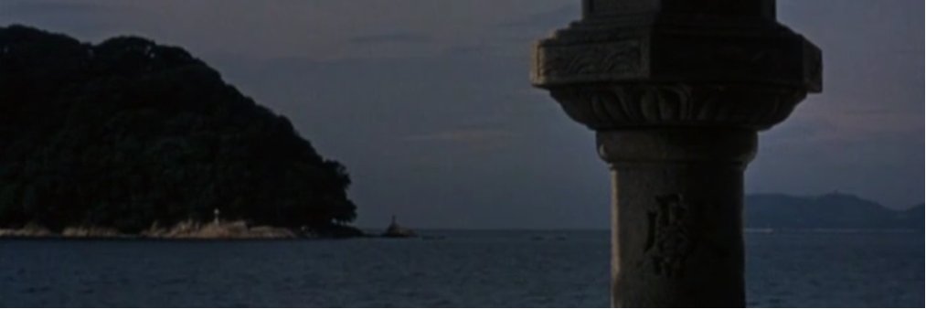 Faustino Sánchez banner