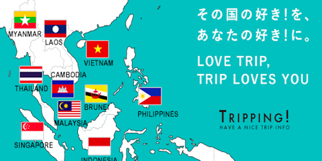 tripping_jp's profile banner image