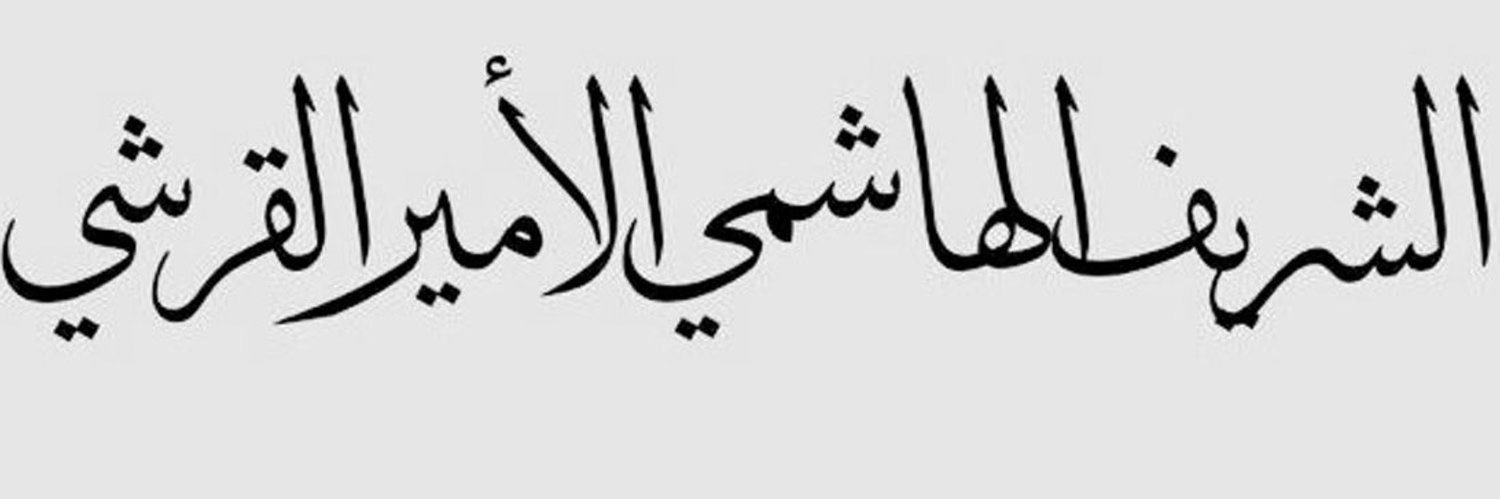 Mo_Alhashme's profile banner image