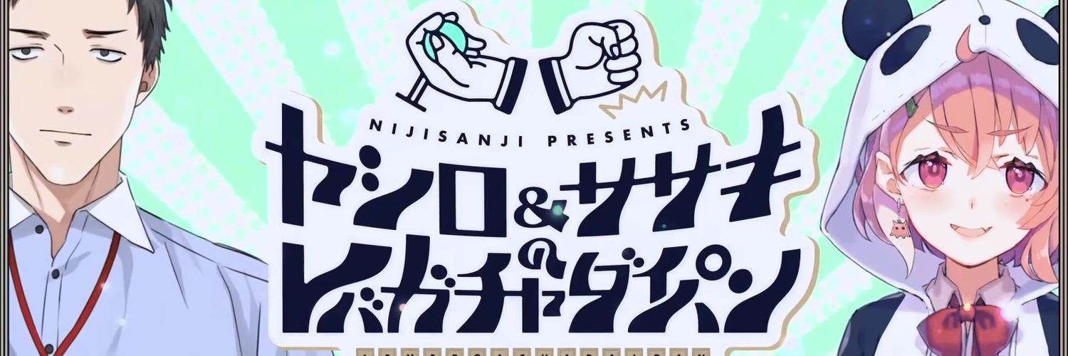 seto_yome's profile banner image