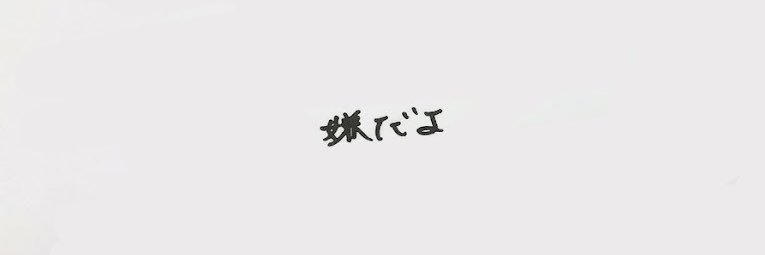 mndl34's profile banner image