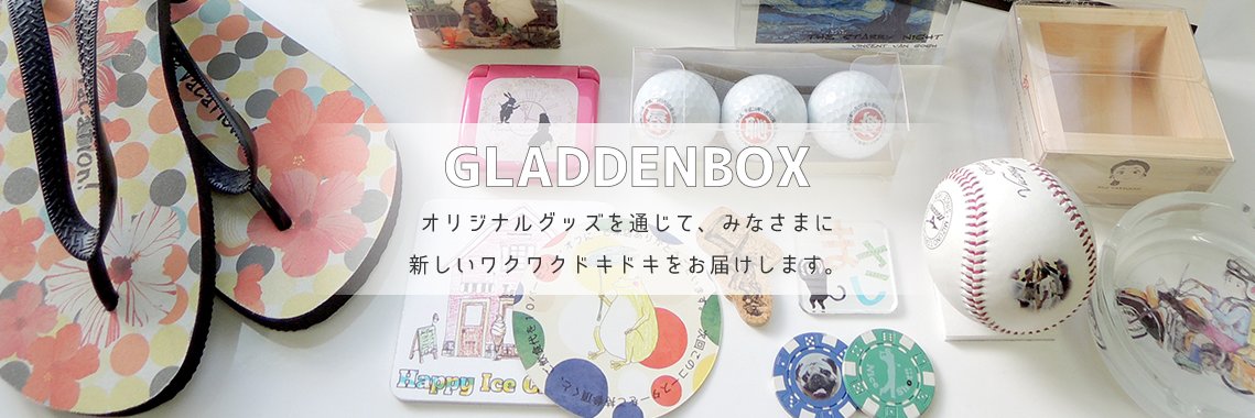 GLADDENBOX's profile banner image