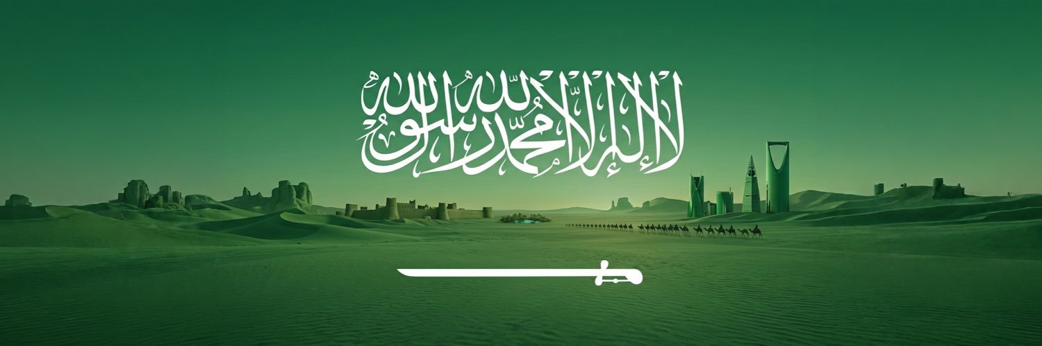 ابراهيم الرشيدان banner