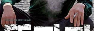 万策 banner