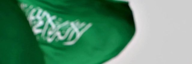 سالم السبيعي banner