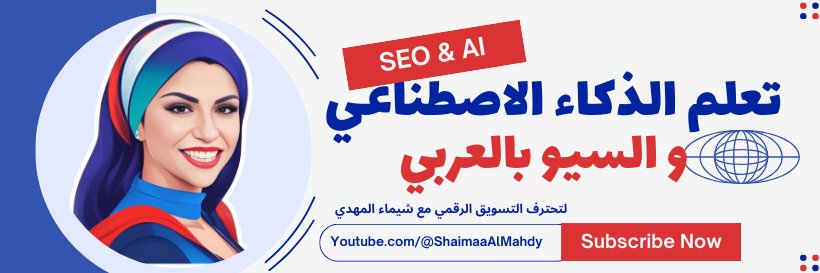 Shaimaa_Almahdy's profile banner image