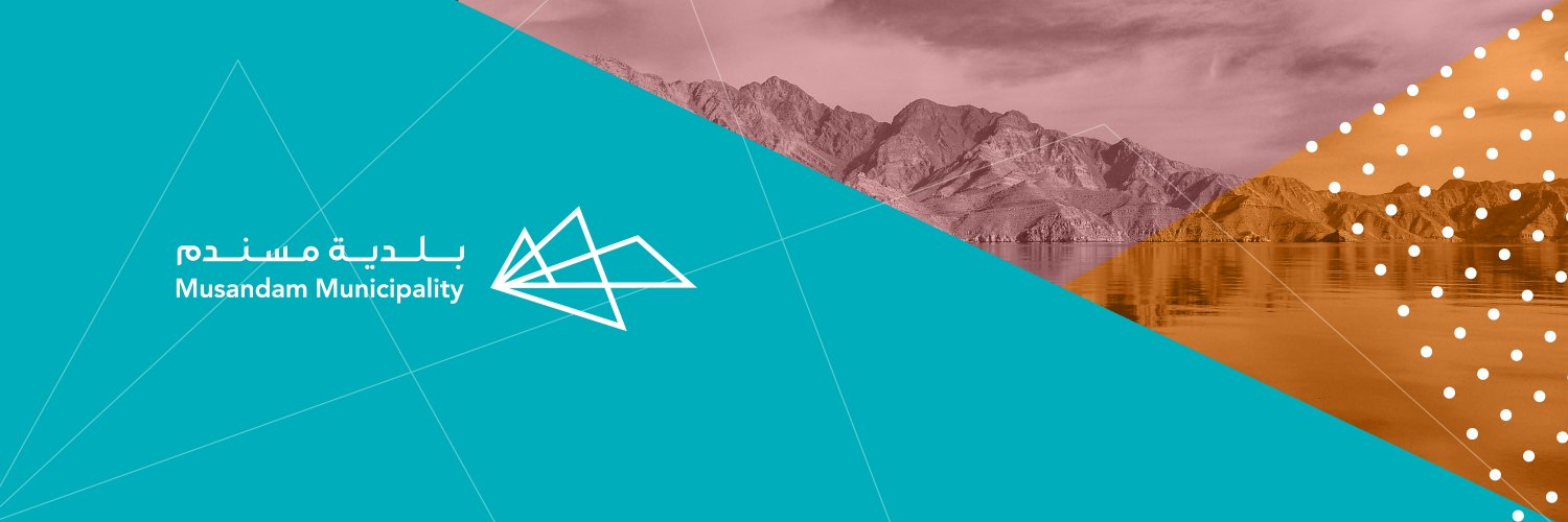 بلدية مسندم banner