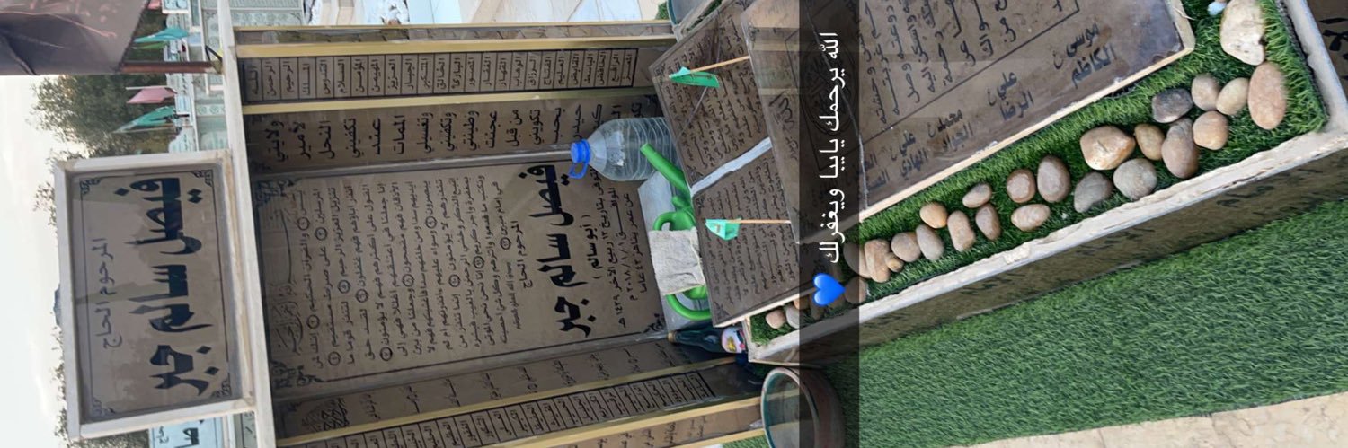 بـنـدر الطــوقــان .. banner