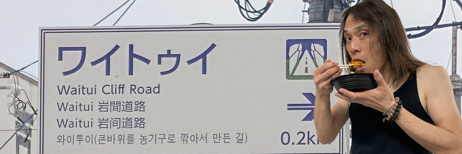loveshaker1007's profile banner image