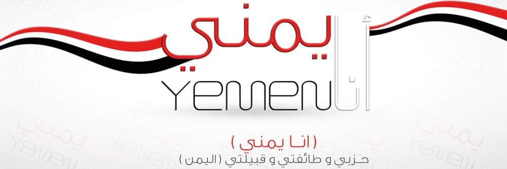 أحمد الشماخ banner