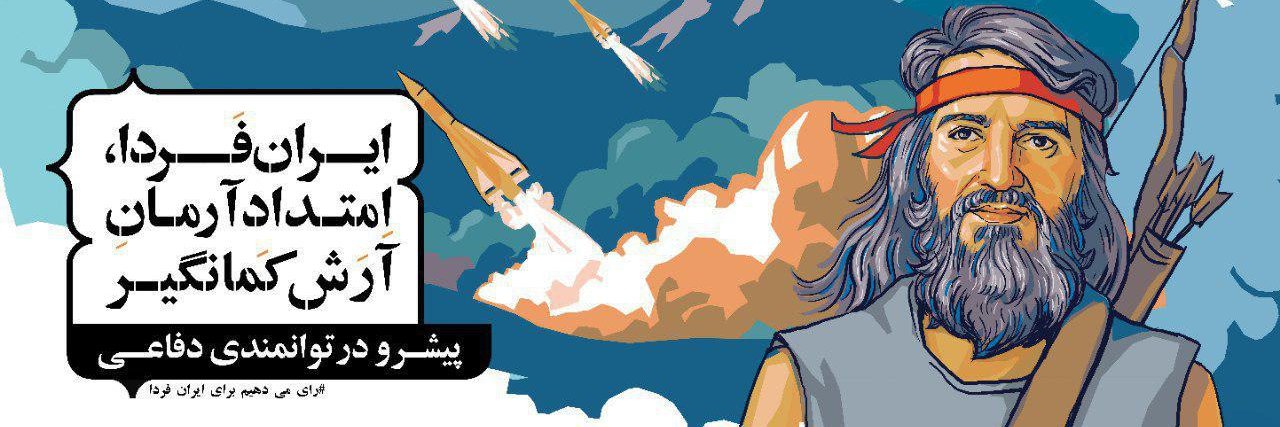 حامد's banner