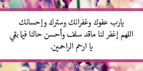 Fatma_GCU's profile banner image