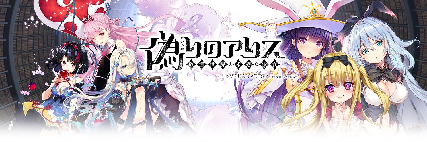 teamAeca's profile banner image