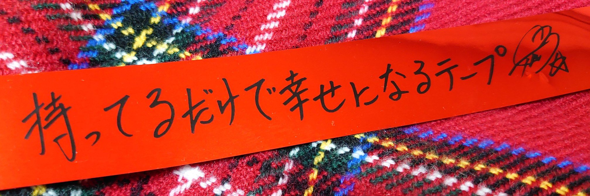 かずみ banner