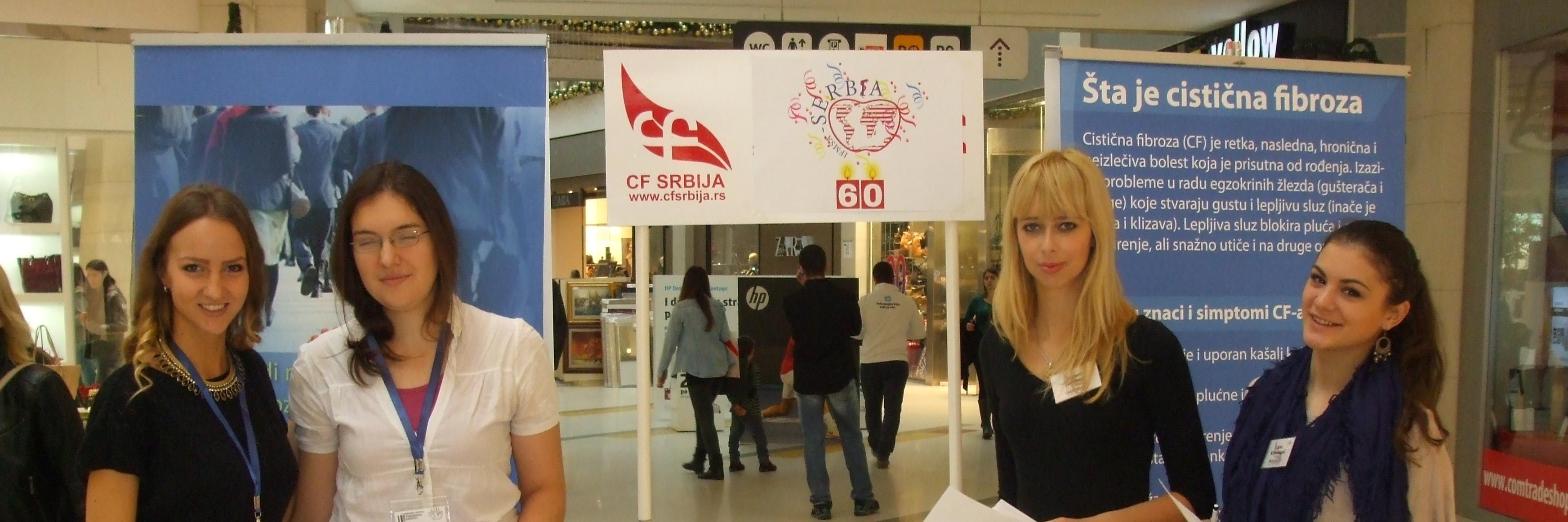 cfsrbija's profile banner image