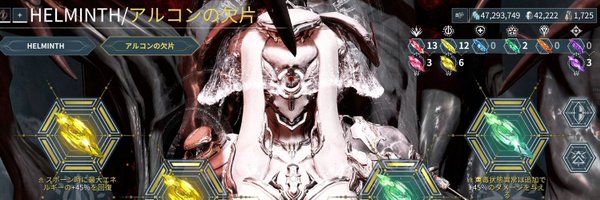 Soup_November Profile Banner