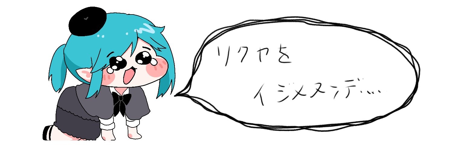 LETHEBOLG_'s profile banner image