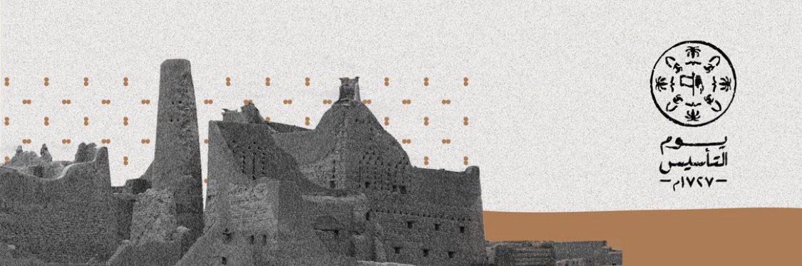 MOTAMEZON's profile banner image
