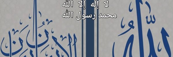 سـفـــيـان الـغـولي أنصار الله اليمن Profile Banner