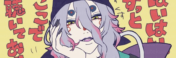 tekutekuaruko's profile banner image