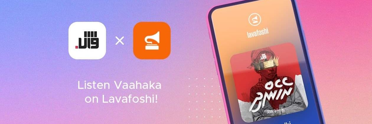 Vaahaka_'s profile banner image