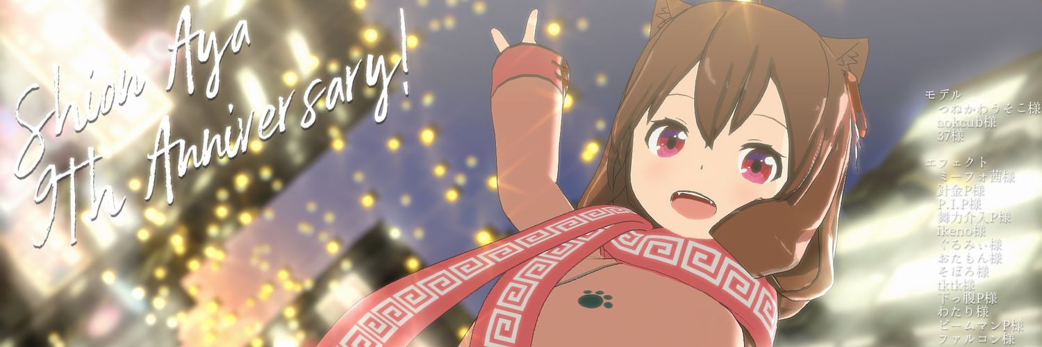 siaya0104's profile banner image