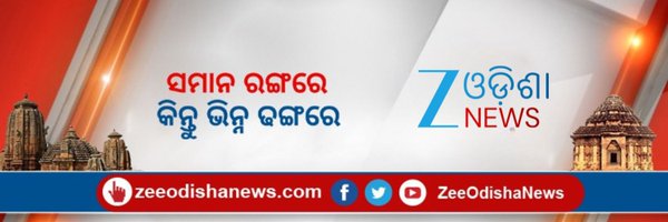ZeeOdisha Profile Banner
