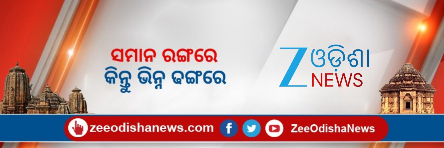 ZEE Odisha News banner