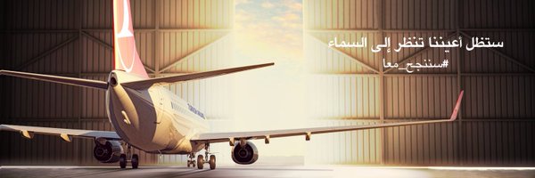 TK_MiddleEast Profile Banner