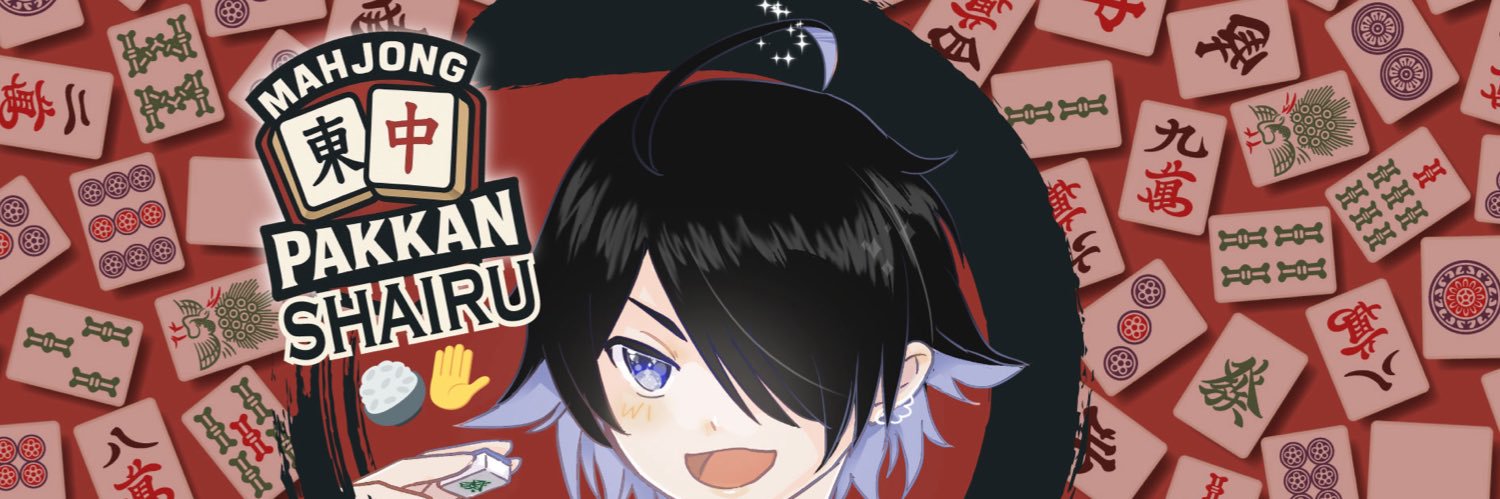シャイル banner