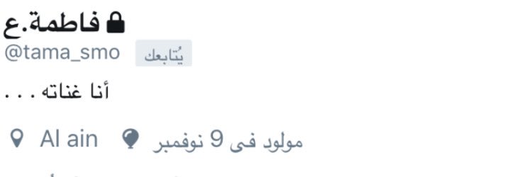 ainawy2006's profile banner image