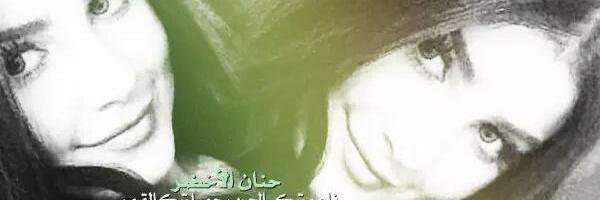saloumati1's profile banner image