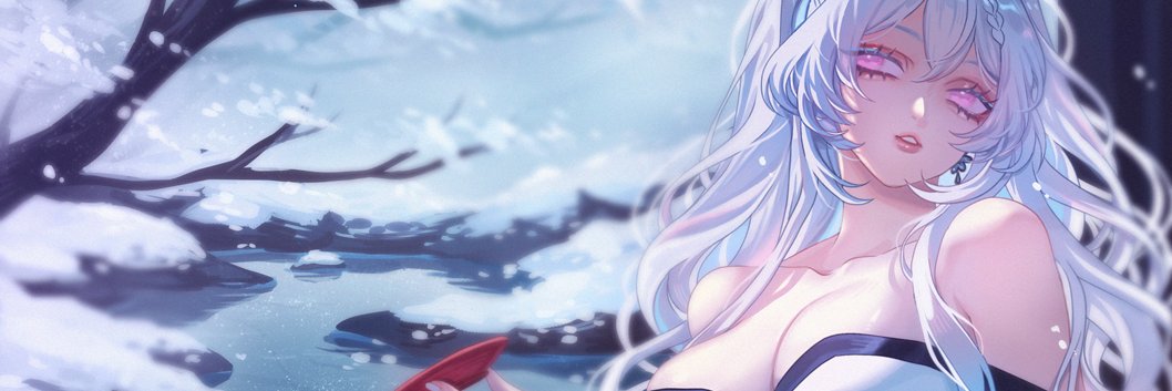 Adurr banner