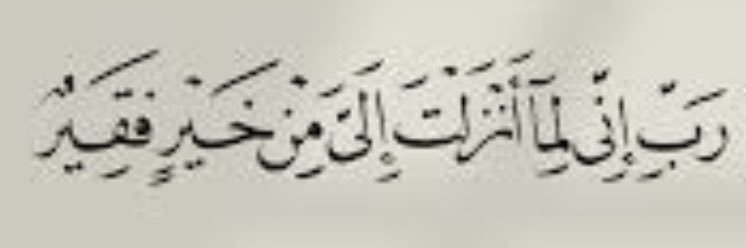Samaher_09's profile banner image