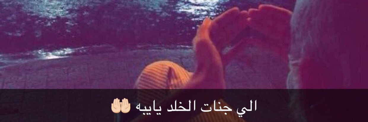 صدقة جارية للمرحوم باذن الله : نهاب السرحان الشمري banner