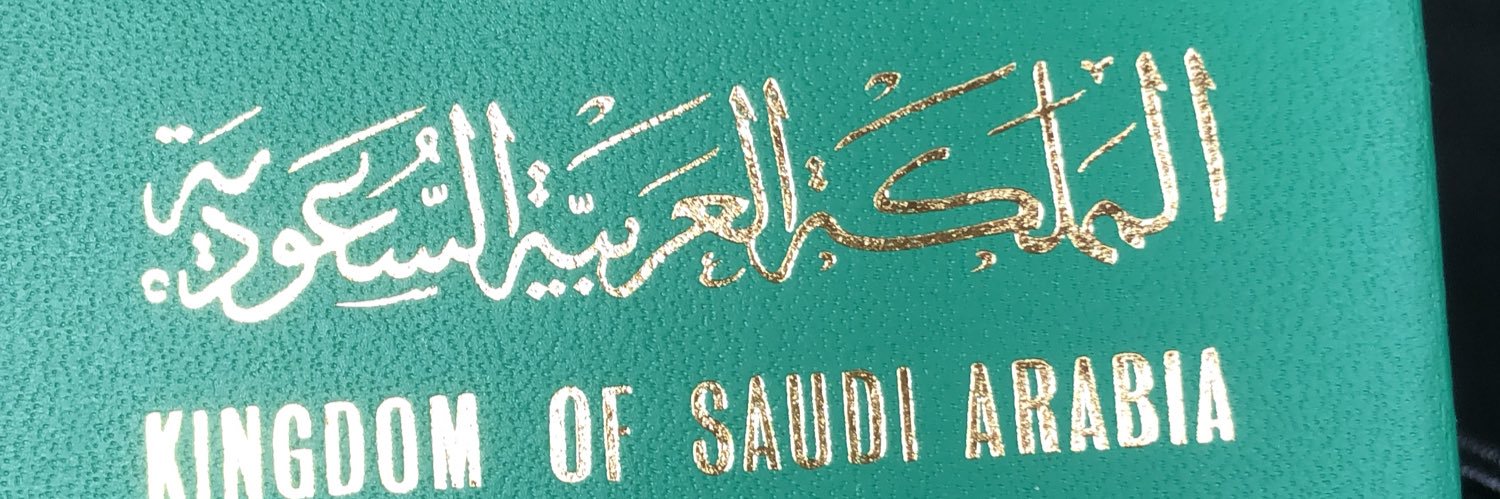 ‎♩❥ غــْـيــم❥♩ banner