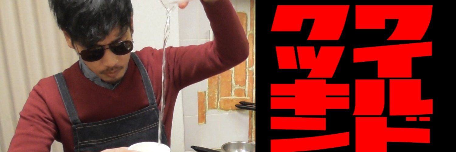 Show19date's profile banner image