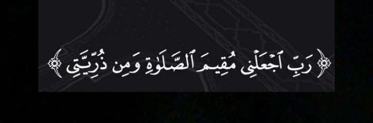 Nasrawi_93's profile banner image