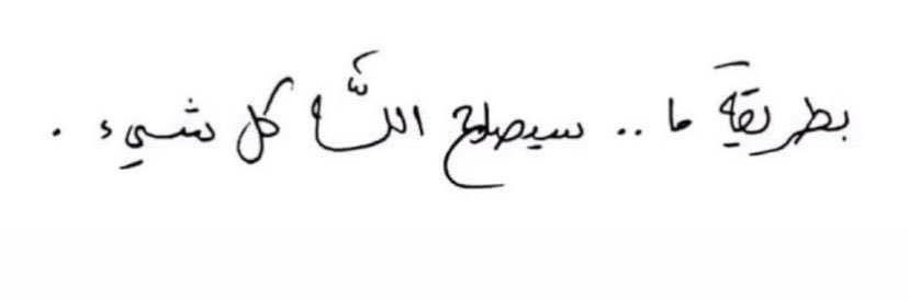 HamdanMub's profile banner image