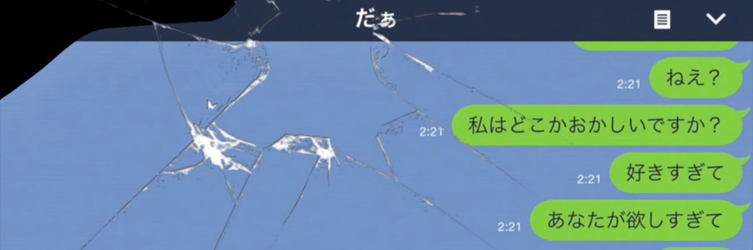 luchoy33's profile banner image