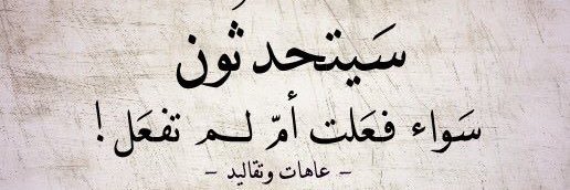 ArabFaten15's profile banner image