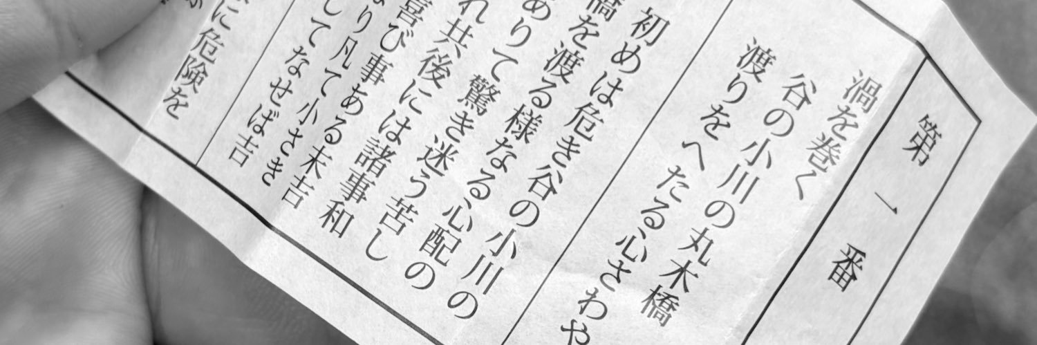 u_utaka's profile banner image