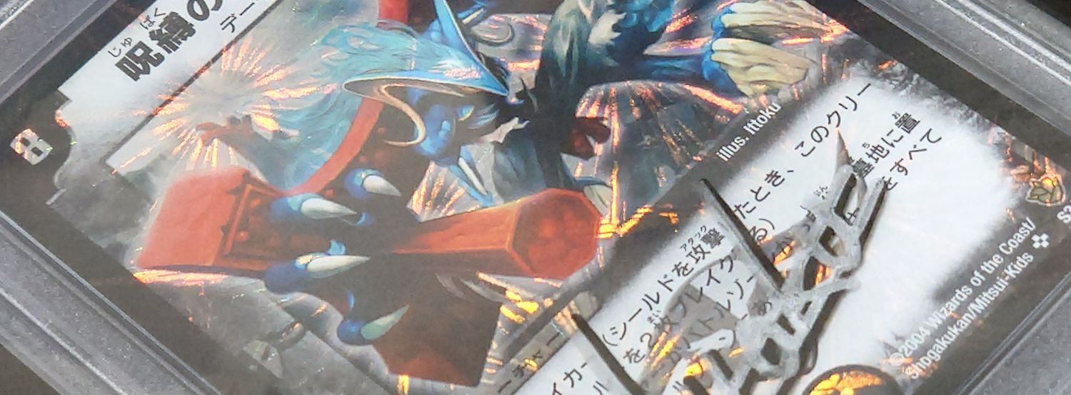 そむ@旧枠デュエマ収集中 banner