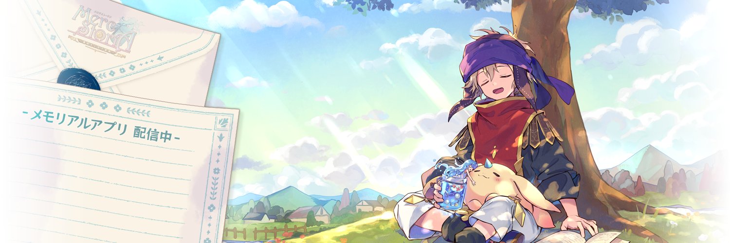 メルクストーリア's banner