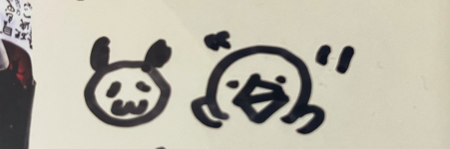 HnnHnaa's profile banner image