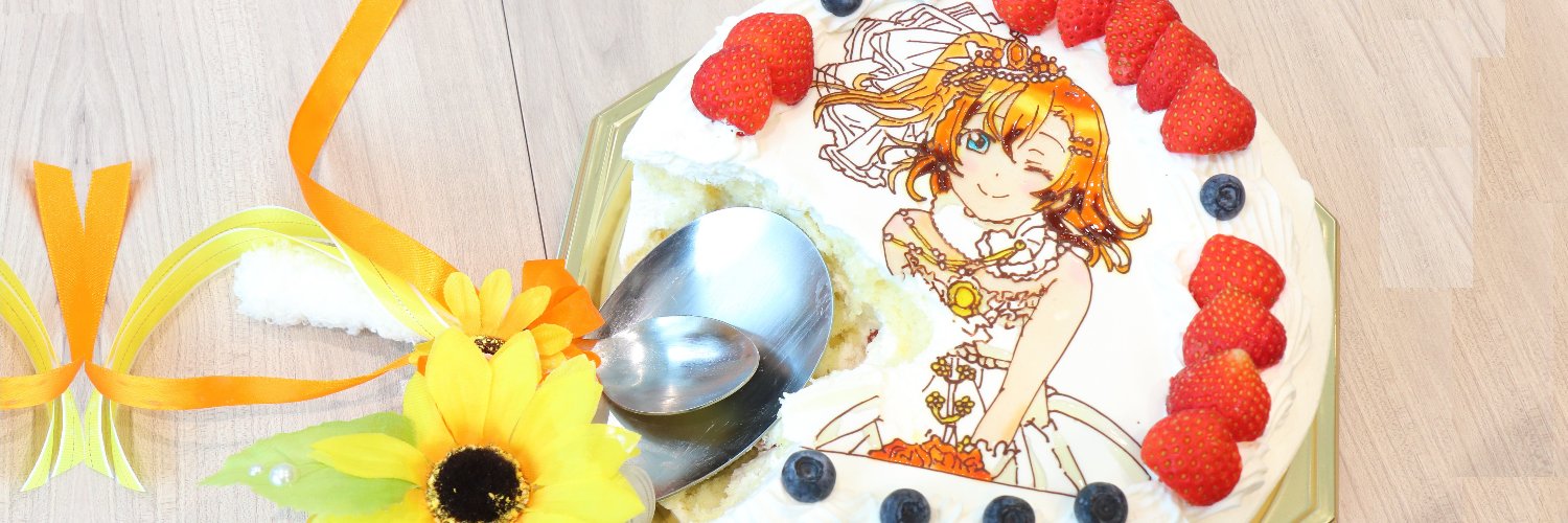 まてい🌻🍊🌈🌠🪷ラブライ部員 banner