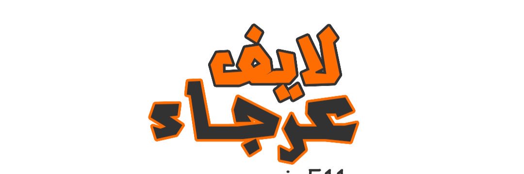 arja511's profile banner image