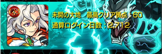 ルフィー banner