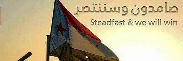 abdullahalyafi6's profile banner image