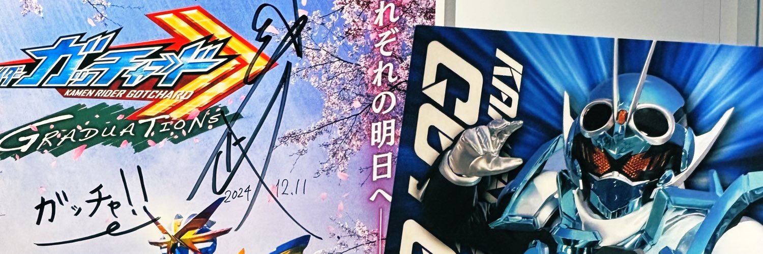 yuma banner